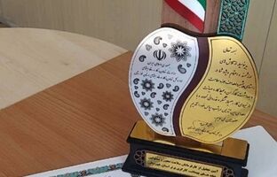 کسب تندیس کارفرمای سلامت محور استان خوزستان توسط پالایش گاز بیدبلند خلیج‌فارس