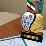 کسب تندیس کارفرمای سلامت محور استان خوزستان توسط پالایش گاز بیدبلند خلیج‌فارس