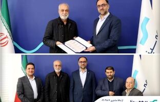 پرداخت ۵۲۰ میلیارد ریال خسارت به بیمه گذار حادثه بندر شهید رجایی