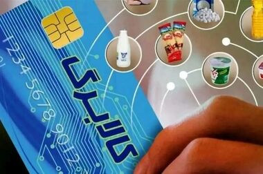 آخرین تغییرات در پرداخت کالابرگ الکترونیک
