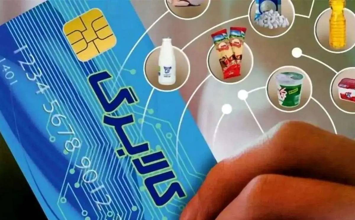  کالابرگ دهک‌های ۴ و ۵ چه زمانی شارژ می‌شود؟ +جزئیات