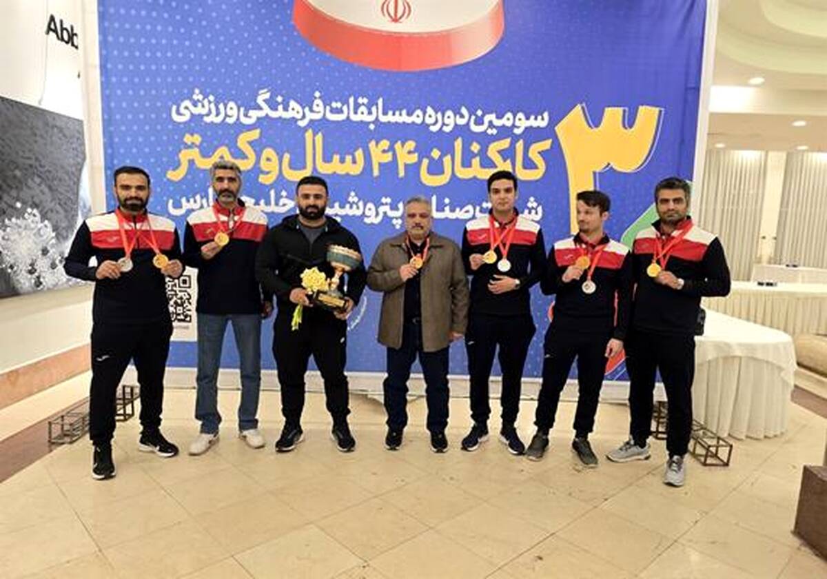  تیم شطرنج پالایش گاز هویزه خلیج‌فارس قهرمان المپیاد ورزشی گروه صنایع پتروشیمی شد