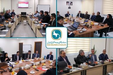 تجلیل از دبیران برتر کارگروه‌های تخصصی سندیکای بیمه گران ایران
