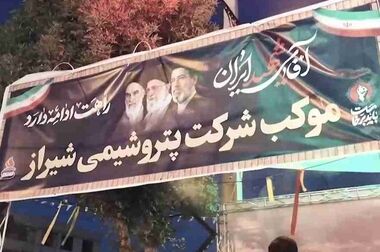 پیام تبریک مدیر روابط عمومی و امور بین‌الملل پتروشیمی شیراز به مناسبت روز خبرنگار