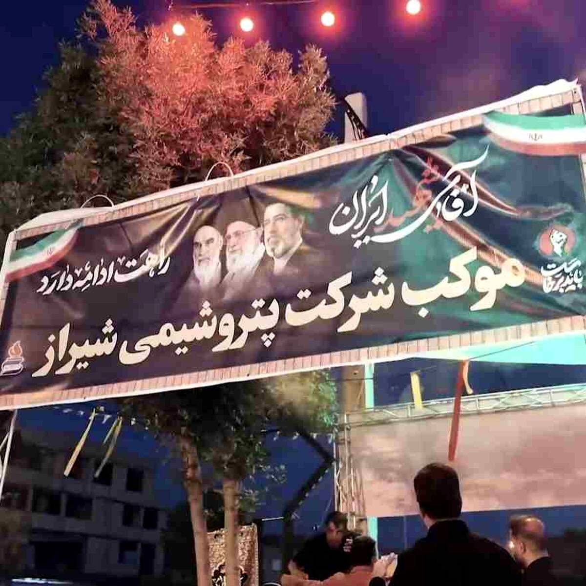 برپایی موکب شهدای پتروشیمی شیراز در مرودشت همزمان با تشییع پیکر رهبر شهید انقلاب