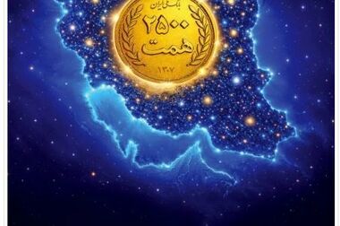 شهرداری تهران پیشروترین نهاد کشور در توسعه انرژی خورشیدی شد
