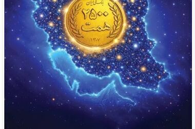 تکذیب خبر نادرست درباره حساب‌های مشتریان بانک صادرات ایران/ تمامی خدمات حضوری و غیرحضوری پایدار است