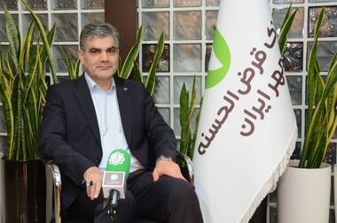 مراسم تجلیل از مدرسان مرکز آموزش بانک مهر ایران به مناسبت روز معلم