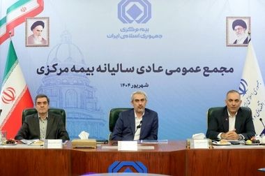 تأکید بر رعایت حقوق بیمه‌گذاران در گام نخست