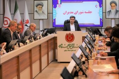 پیام تبریک مدیرعامل صندوق قرض الحسنه شاهد به مناسبت فرارسیدن میلاد حضرت رسول اکرم (ص) و آغاز هفته وحدت