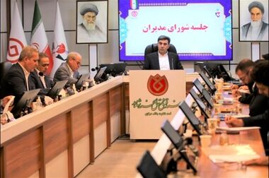 پیام تبریک مدیرعامل صندوق قرض الحسنه شاهد به مناسبت فرارسیدن میلاد حضرت رسول اکرم (ص) و آغاز هفته وحدت