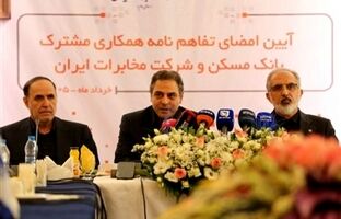 زیرساخت‌های‌مخابراتی، ستون‌فقرات تحول‌دیجیتال نظام‌بانکی‌کشور هستند