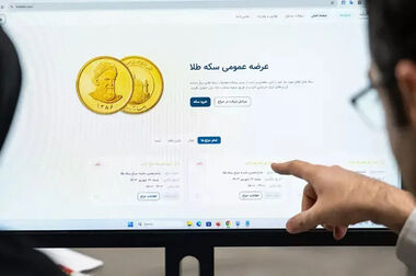 آغاز تحویل 460 هزار قطعه انواع سکه پیش فروش از امروز