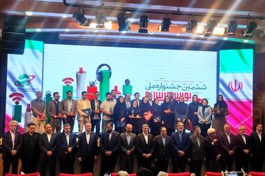 جزئیات انتقال الکترونیک اوراق بهادار متوفیان به وراث