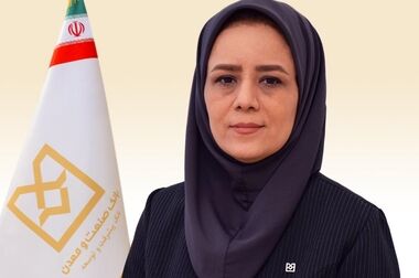 پیام تسلیت مدیرعامل بانک صنعت و معدن به مناسبت فرارسیدن ماه محرم،ماه حماسه و ایثار