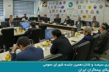 دیدار دبیرکل سندیکای بیمه‌گران ایران با مهرداد خواجه نوری دبیرکل اسبق سندیکا