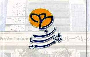 آغاز جشنواره بهاره بیمه های مسئولیت بیمه پارسیان