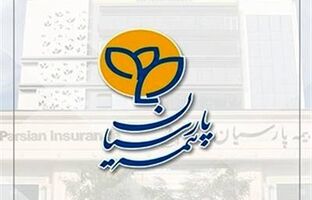 آغاز جشنواره بهاره بیمه های مسئولیت بیمه پارسیان