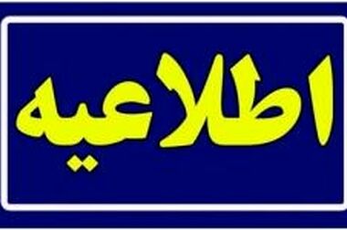 واگذاری 508 واحد مسکونی به متقاضیان در شیراز و شهر جدید صدرا