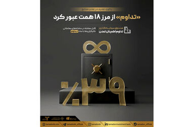 وقتی بحران آغاز می‌شود، این «ارتباطات» است که اعتماد را نجات می‌دهد