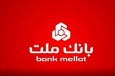 بازدید مدیرعامل بانک ملت از ۳ مجموعه بزرگ صنعتی در استان سمنان