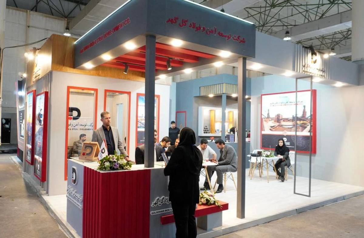  حضور فعال شرکت توسعه آهن و فولاد گل‌گهر در سمپوزیوم فولاد