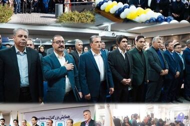 گرامیداشت آیین‌های هفته بیمه در استان بوشهر با حمایت بیمه پاسارگاد
