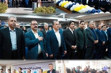 گرامیداشت آیین‌های هفته بیمه در استان بوشهر با حمایت بیمه پاسارگاد