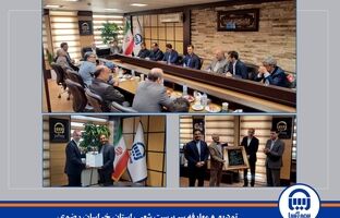 تودیع و معارفه سرپرست شعب استان خراسان رضوی با حضور معاونان مدیر عامل بیمه آسیا
