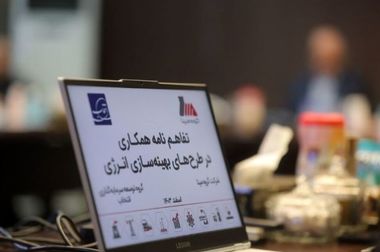 تندیس‌ زرین بیست و دومین همایش تعالی سازمانی به شرکت مپنا بویلر اهدا شد