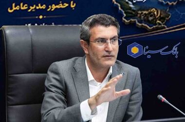 ثبت رشد 105 درصدی درآمدهای کارمزدی بانک سینا در سال 1404