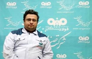 مدیریت داده‌محور و توسعه فردی با ابزارهای هوش مصنوعی در فولاد سنگان