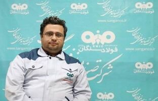 مدیریت داده‌محور و توسعه فردی با ابزارهای هوش مصنوعی در فولاد سنگان