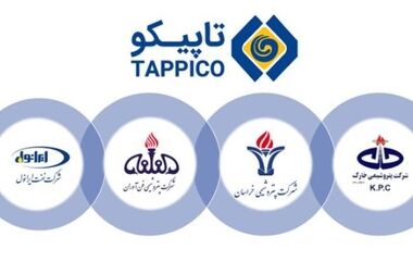 سهم خانواده تأمین اجتماعی در پالایشگاه نفت ستاره خلیج فارس افزایش یافت