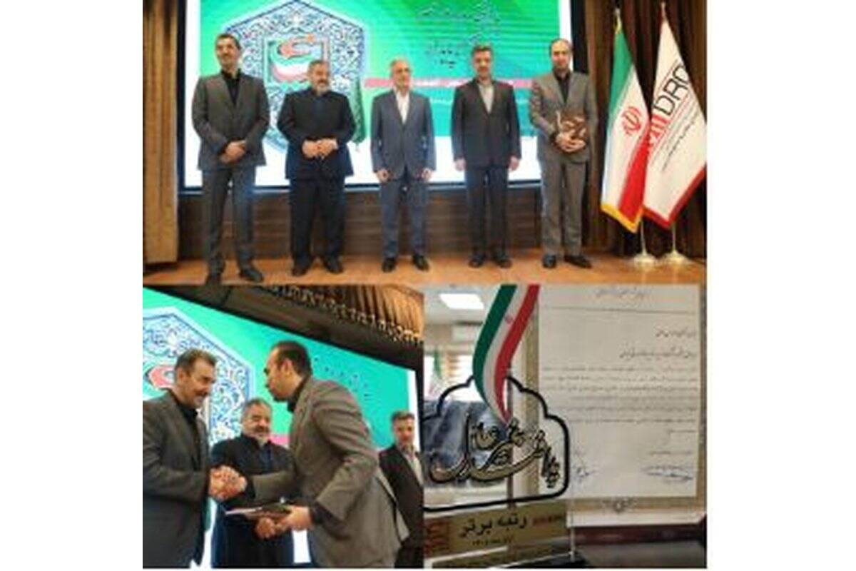 ایمپاسکو رتبه برتر حوزه پدافند غیرعامل بخش معدن و صنایع معدنی را دریافت کرد