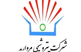 آگهی دعوت به جلسه مجمع عمومی عادی بطور فوق العاده صاحبان سهام
