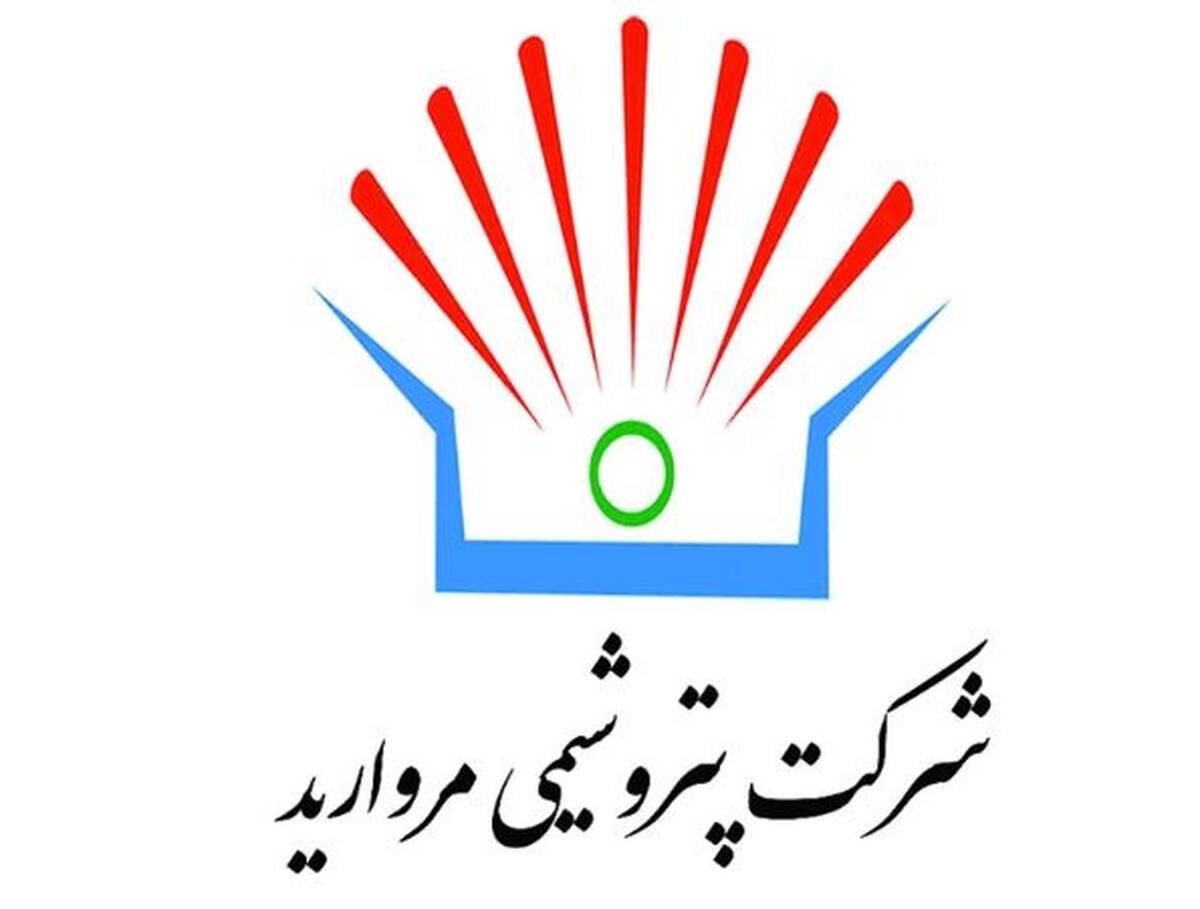 آگهی دعوت به جلسه مجمع عمومی عادی بطور فوق العاده صاحبان سهام