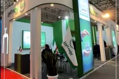پایان کار بیمه البرز در نمایشگاه بین المللی پتروکم