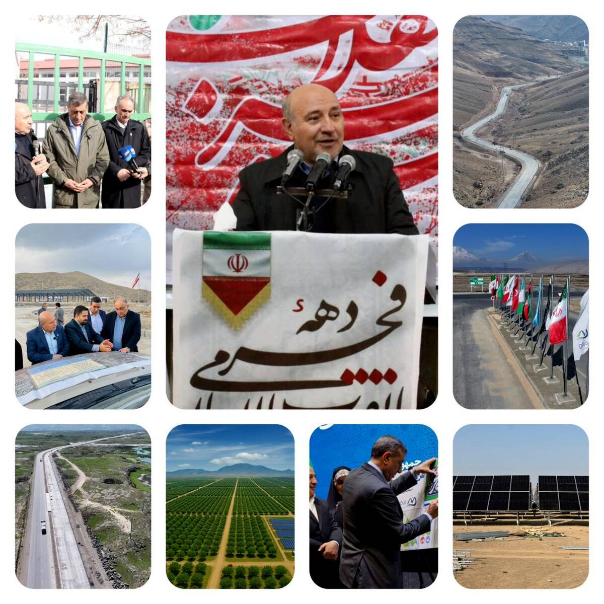 از سند تا میدان اجرا؛ نگاهی تحلیلی به تحولات منطقه آزاد ماکو
