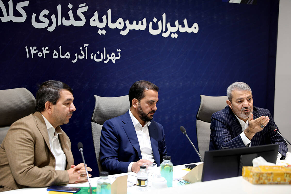 انتخاب مدیرعامل سازمان سرمایه‌گذاری شهرداری تهران به ریاست کمیته سرمایه‌گذاری کلان‌شهرهای کشور