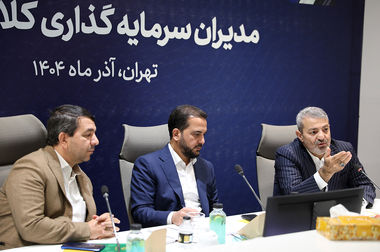 ویدئو / وقتی حتی در سخت‌ترین روزها، چراغ سرمایه‌گذاری خاموش نمی‌شود…