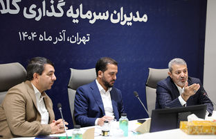انتخاب مدیرعامل سازمان سرمایه‌گذاری شهرداری تهران به ریاست کمیته سرمایه‌گذاری کلان‌شهرهای کشور
