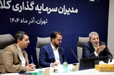 آغاز دوره جامع «تربیت مربیان و مروجان محیط زیست» در شهرداری تهران