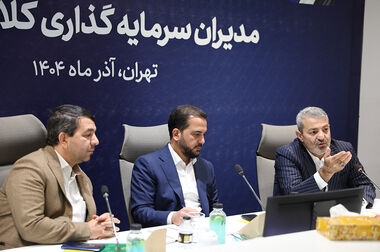 عبور از تنش آبی پایتخت با رویکردهای نوین مدیریت شهری 