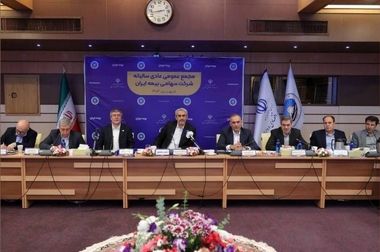 پیشتازی بیمه ایران در نوآوری و توسعه خدمات نوین بیمه‌ای