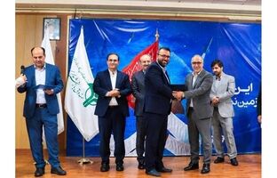 تقدیر صندوق بازنشستگی کشوری از عملکرد حقوقی هلدینگ صباانرژی