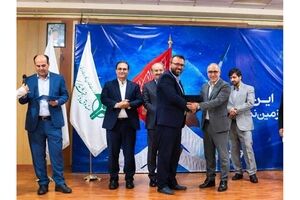 تقدیر صندوق بازنشستگی کشوری از عملکرد حقوقی هلدینگ صباانرژی