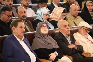 آیین گرامیداشت روز ملی خلیج فارس برگزار شد