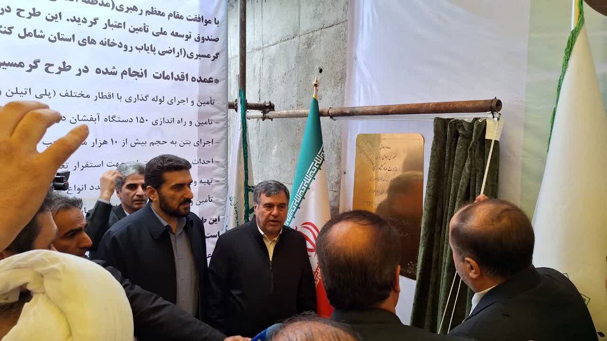 ۵ هزار هکتار زمین کشاورزی ایلام به بار نشست