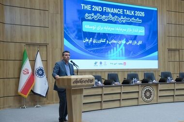 درج صندوق سرمایه‌گذاری در اوراق بهادار با درآمد ثابت توانا در بورس تهران
